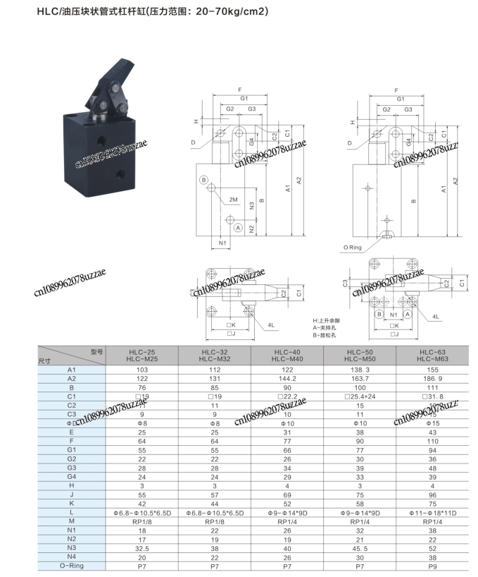 أسطوانة تثبيت هيدروليكية HLC32 - مراجعة Office Furniture And Fixtures وسعره